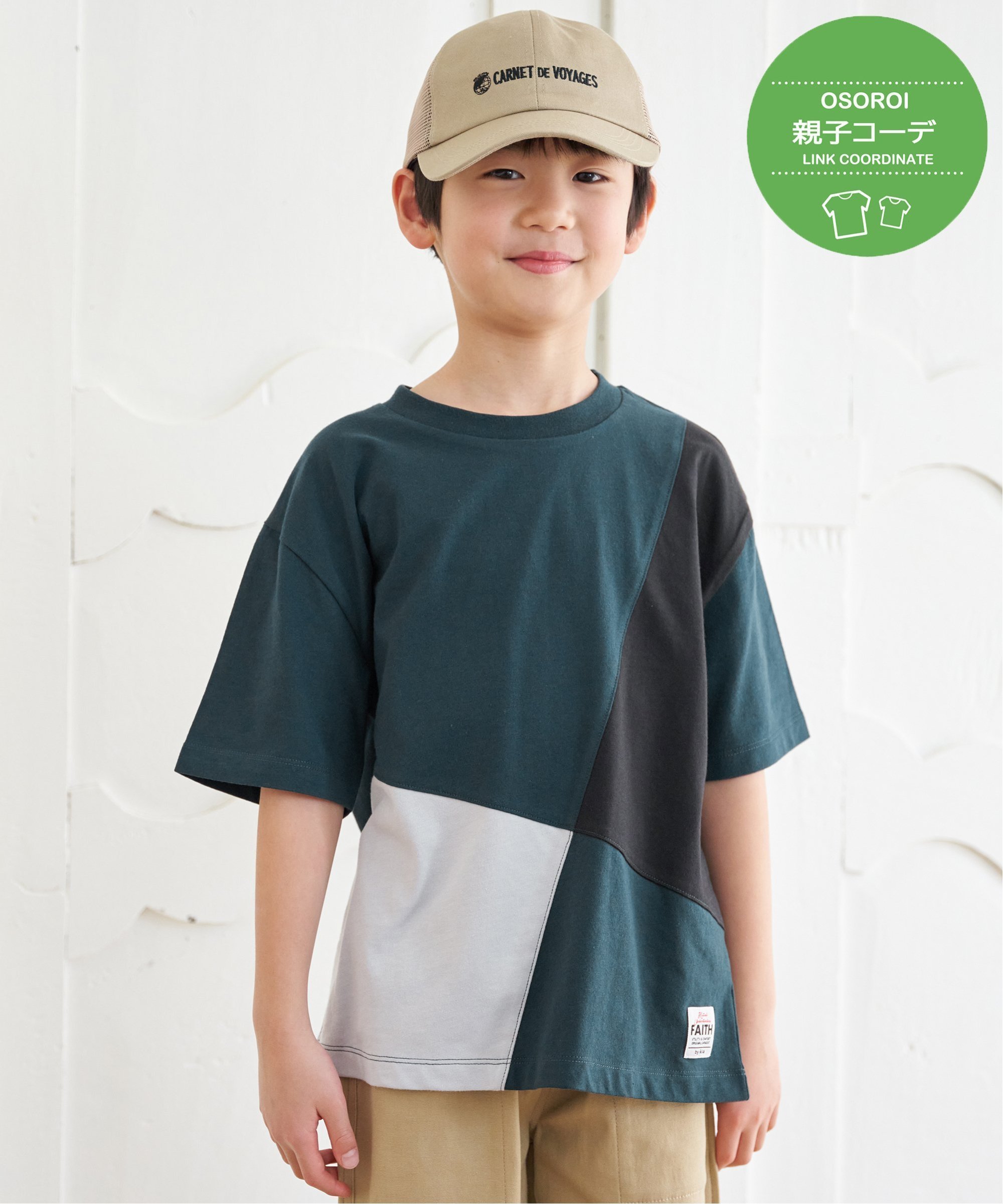 【SALE／40%OFF】ikka 【親子おそろい】斜め切り替えブロックスT(120~160cm) イッカ トップス カットソー・Tシャツ グリーン ホワイトのサムネイル