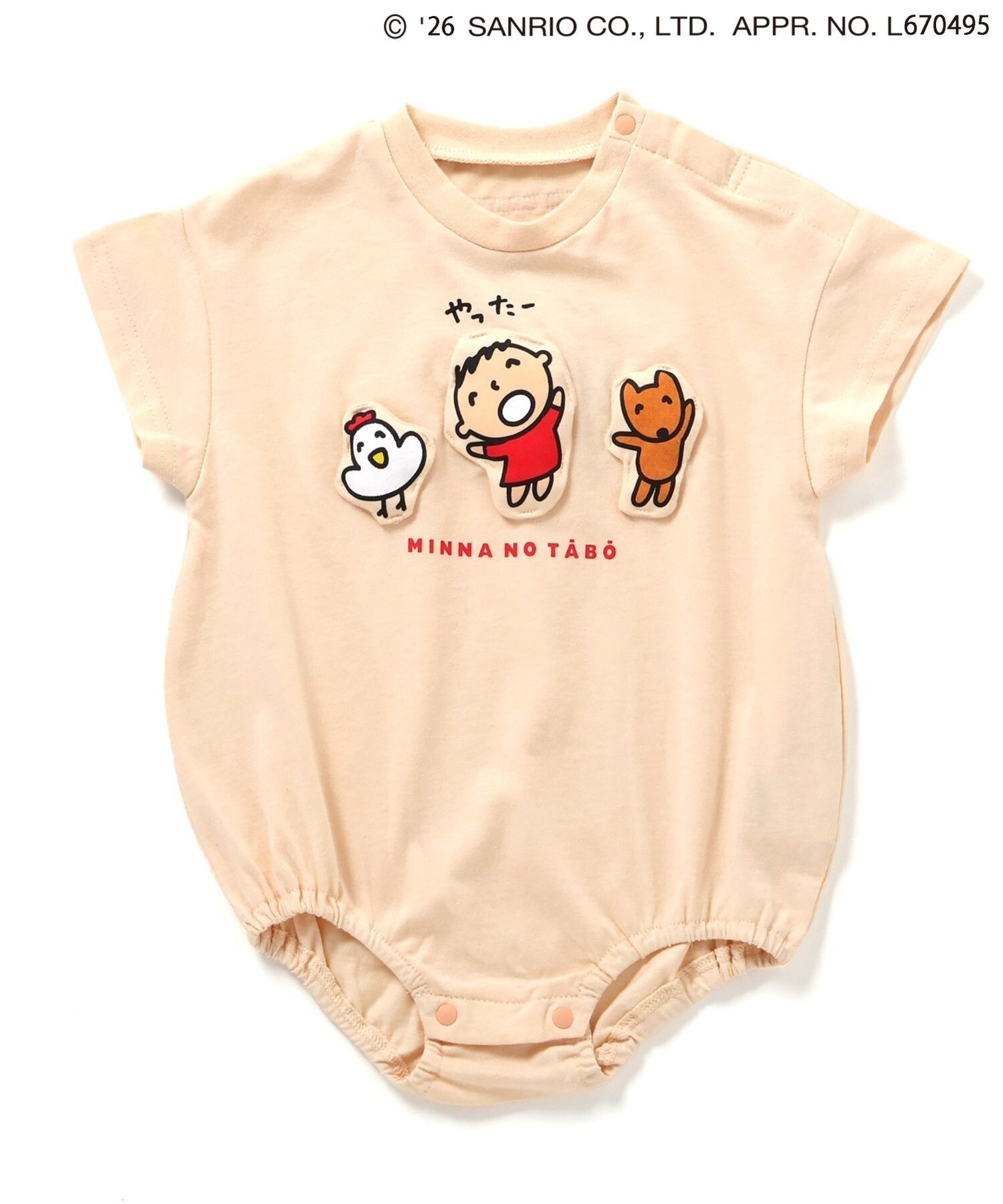 【SALE／30%OFF】BREEZE みんなのたあ坊 ぷっくりボディオール エフオーオンライン...