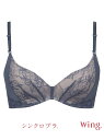 Wing 【吉田沙保里さん着用商品】デイト 3/4カップ ノンワイヤーブラジャー 【シンクロブラ】 ウイング インナー/ナイトウェア【送料無料】