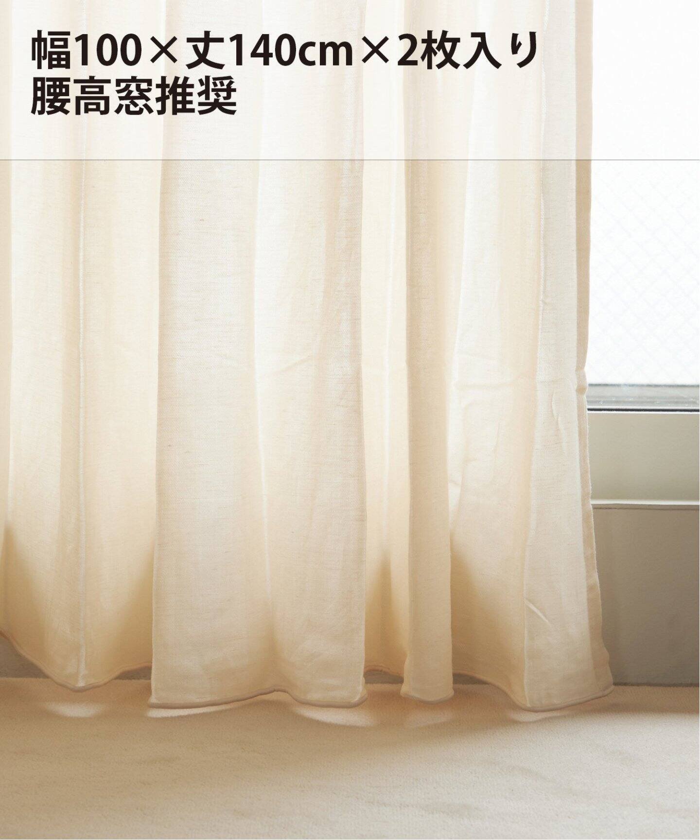 JOURNAL STANDARD FURNITURE 《*予約》CURTAIN VICHY 100x140 2枚セット ジャーナルスタンダードファニチャー インテリア・生活雑貨 カーテン ブラウン【送料無料】