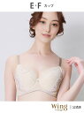 【SALE/10%OFF】Wing Lesiage ウイング 【6000シリーズ】 ブラジャー 小さく見せるブラ 脇すっきり ウイング インナー・ルームウェア ...