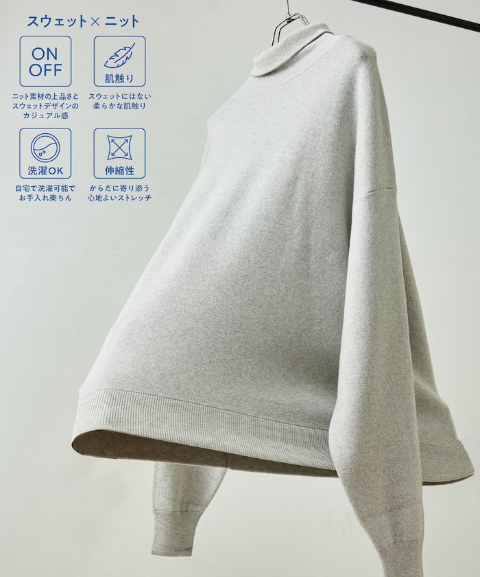 【SALE／20%OFF】FREAK'S STORE Relax Fit リラックスフィット スウェットライク タートルネックニット 【限定展開】 25AW フリークスストア トップス ニット ネイビー ブラウン グレー ブラック【送料無料】