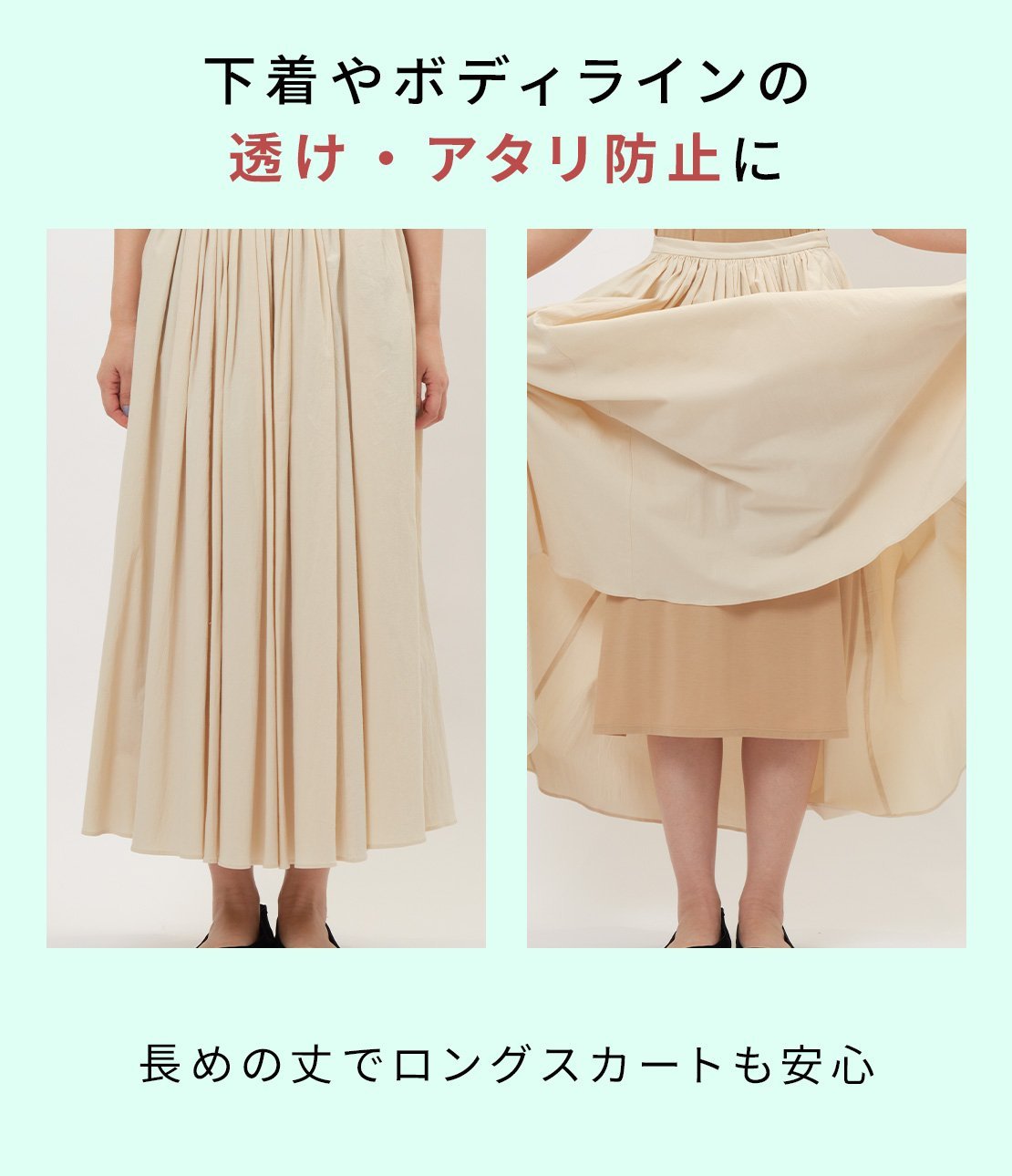 PEACH JOHN 【下着の透けや,ライン映りを防ぐシンプルなスリップ.】透け防止スリップ(丈長め) ピーチ・ジョン インナー・ルームウェア その他のインナー・ルームウェア ブラック