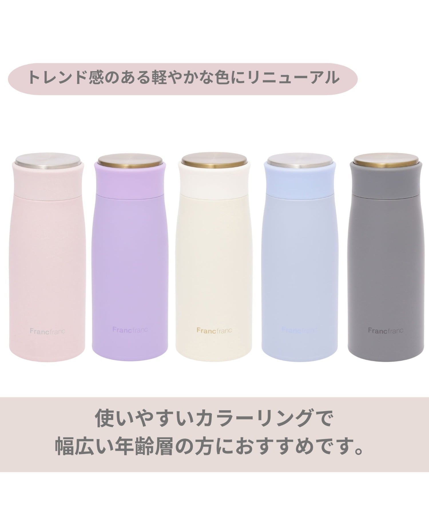 Francfranc マット ステンレスボトル 350ml グレー 水筒 マイボトル フランフラン ...