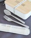 【SALE/20%OFF】LAKOLE オーバルカトラリーセット ラコレ 食器・調理器具・キッチン用品 カトラリー グレー ベージュ ホワイト