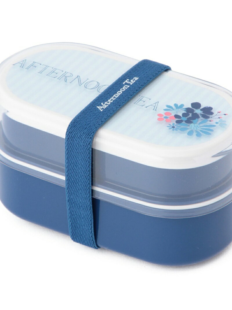 Afternoon Tea LIVING DQ29 2段ランチボックス(お弁当箱) アフタヌーンティー・リビング 福袋・ギフト・その他 その他 ブルーのサムネイル