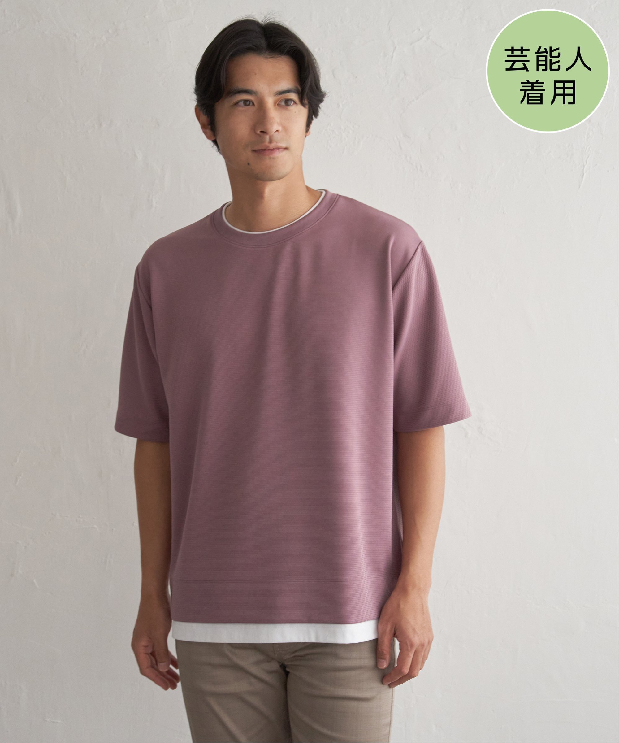 SADIK ピンク バイカラー カラ レイヤード 長袖 Tシャツ 55 サイズ T