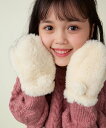 【SALE/50%OFF】BEAMS mini フェイクファー ミトン ビームス アウトレット ファッション雑貨 手袋 ブラウン ホワイト