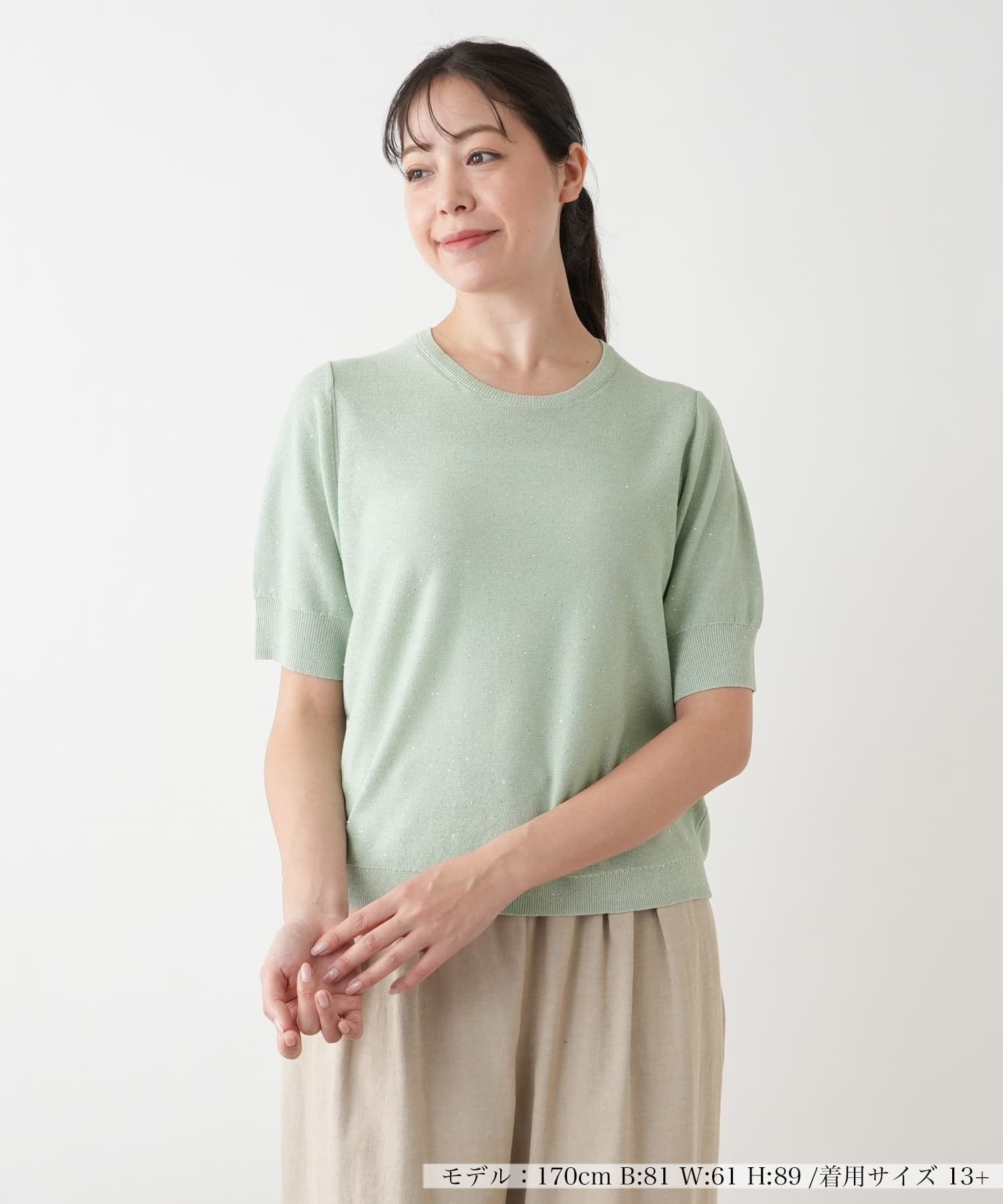 【SALE／50%OFF】Leilian PLUS HOUSE 【店頭人気】スパンコールニット【BOURGE】 レリアン　プラスハウス トップス ニット グリーン ピンク ホワイト【送料無料】