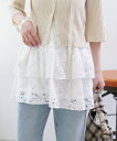 【SALE/93%OFF】PAL GROUP OUTLET 【Kastane】アイレットレースティアードスカート パル グループ アウトレット スカート ミニス...