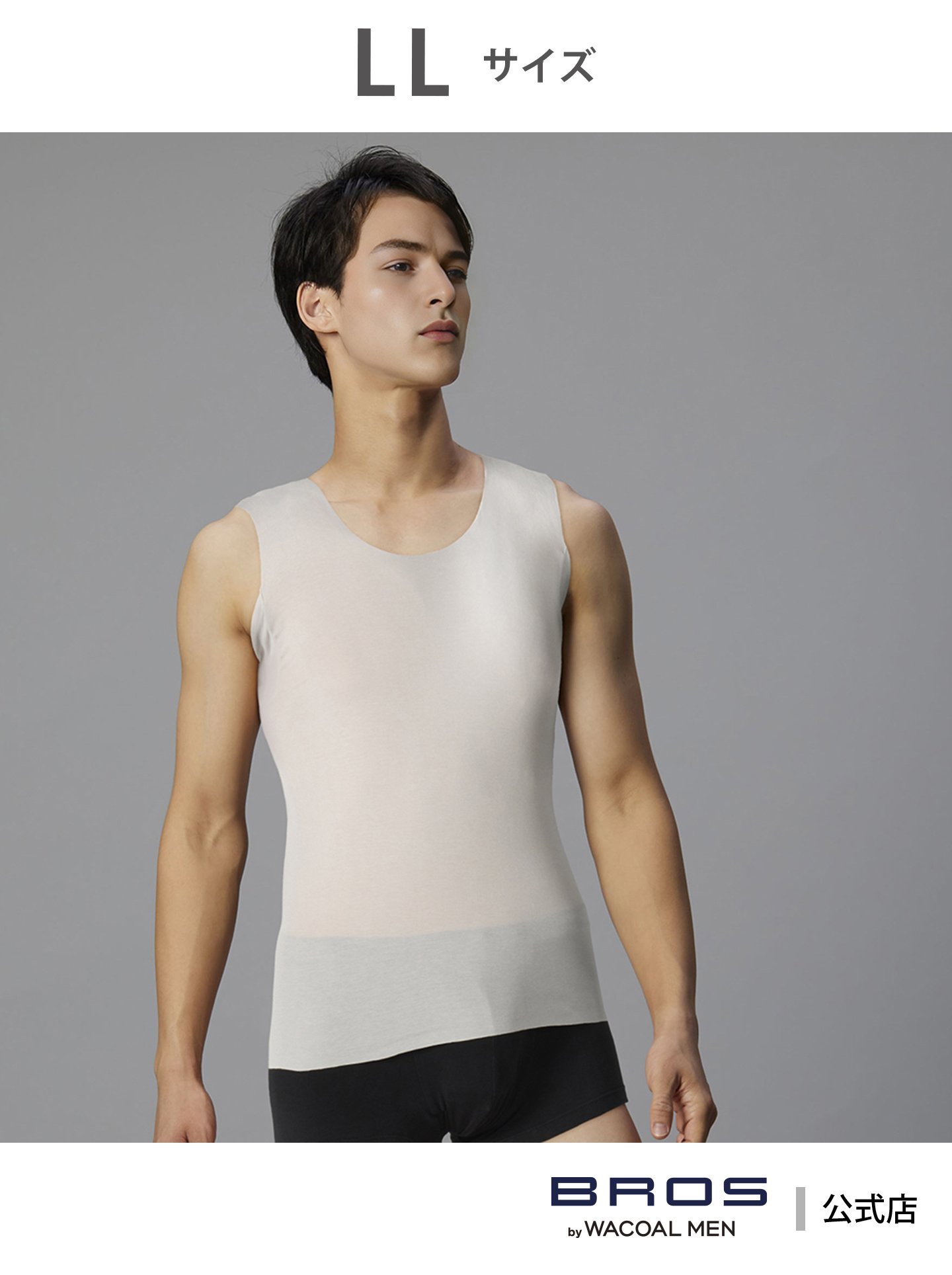 【SALE／15%OFF】BROS by WACOAL MEN ブロス 【オーガニック綿混インナー】 綿の贅沢オーガニック ノースリーブ ブロス バイ ワコールメン インナー・ルームウェア その他のインナー・ルームウェア ベージュ ブルー グレー