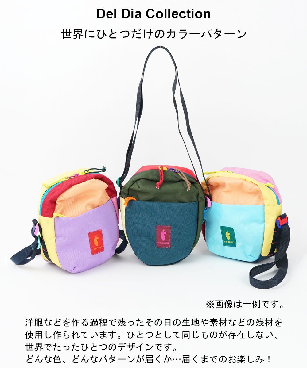 Cotopaxi コトパクシ TODO 1L SHOULDER BAG -DEL DIA ブルーコムブルー バッグ ショルダーバッグ【送料無料】