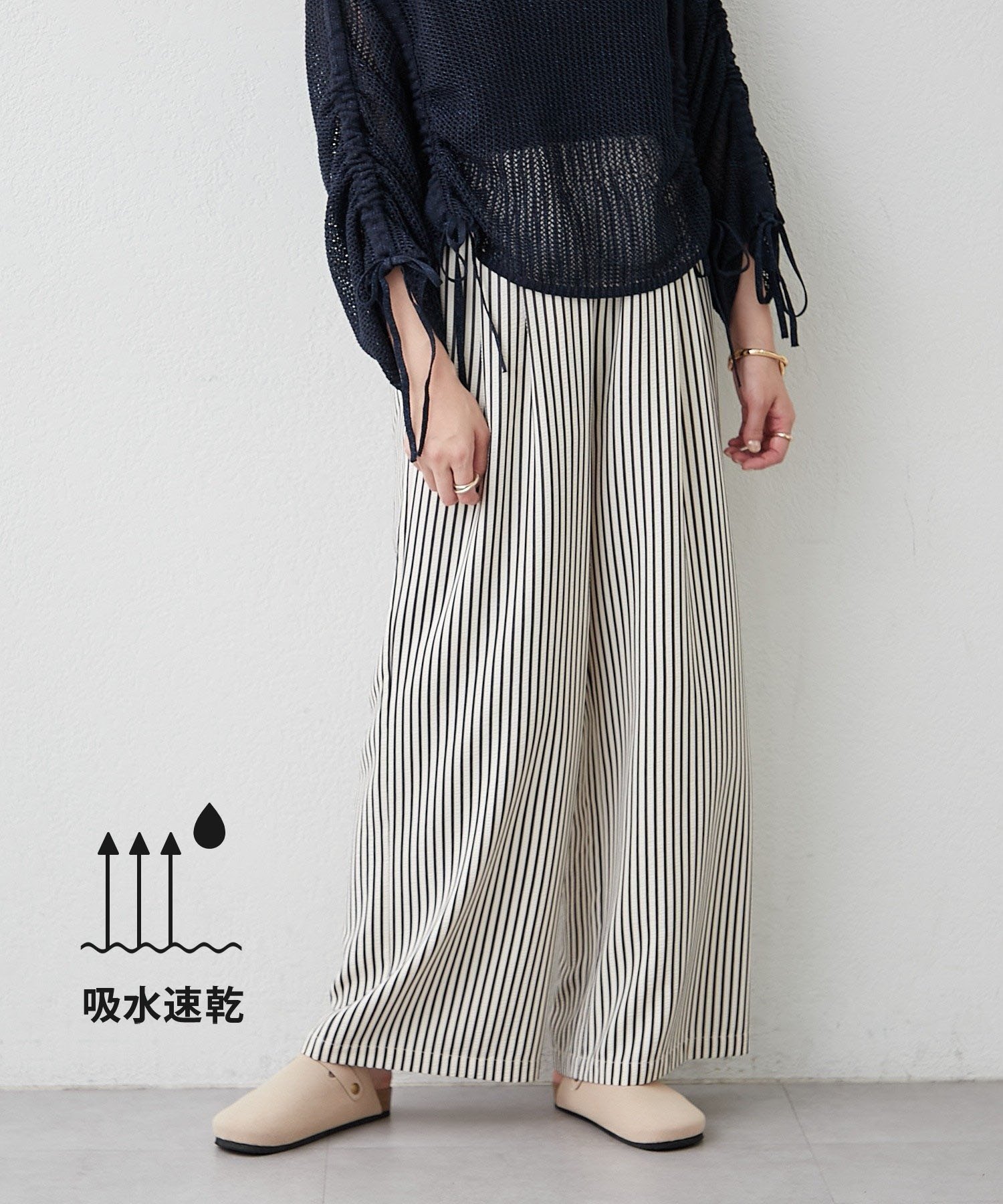 【SALE／15%OFF】RMAF 爽やかなサッカーストライプ生地のイージーパンツ リマインドミーアンドフォーエバー パンツ その他のパンツ ブラック グレー