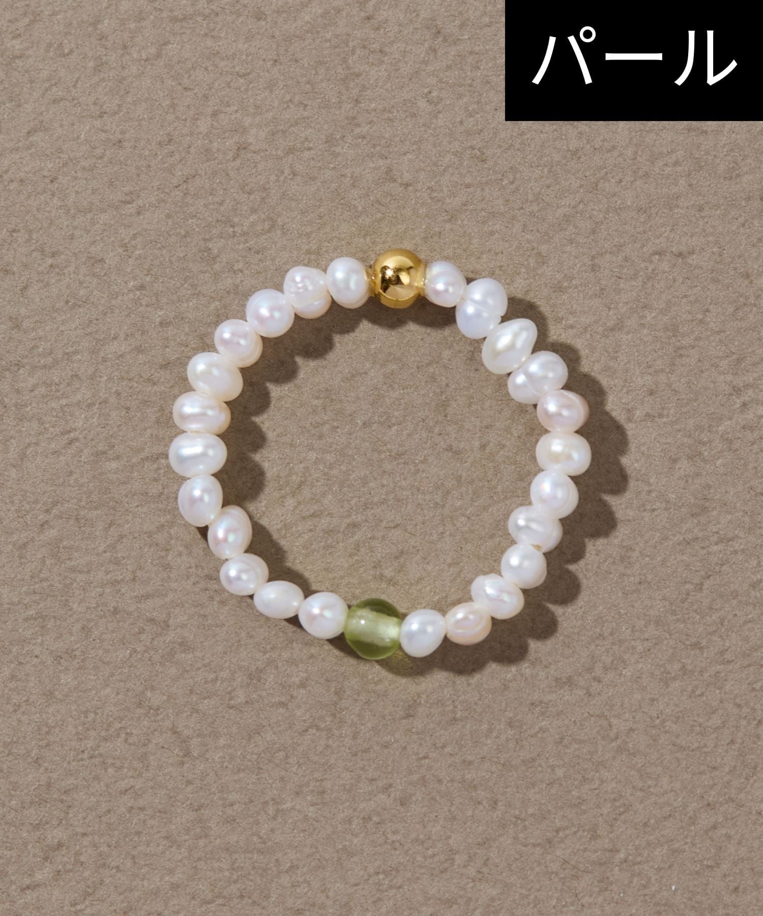 JUPITER 淡水パール&天然石リング/金属アレルギー対応/ニッケルフリー ペリドット ジュエルアディクト アクセサリー・腕時計 リング・指輪 ホワイト【送料無料】
