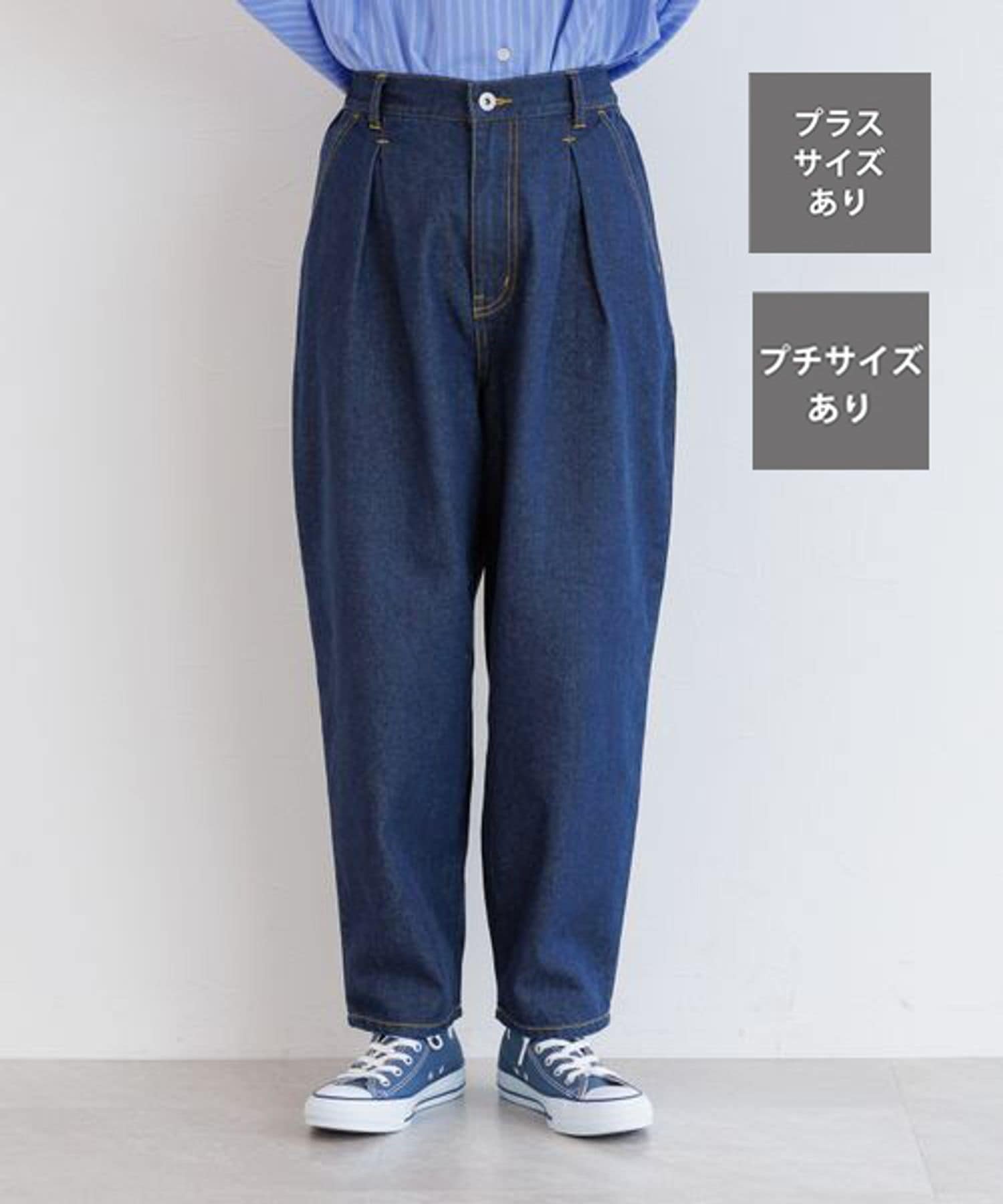 【SALE／50%OFF】studio CLIP 【WEB限定】キャロットパンツ[プチ・プラスサイズあり] スタディオクリップ パンツ ジーンズ・デニムパンツ ブルー ベージュ ホワイト ブラウン ブラックのサムネイル