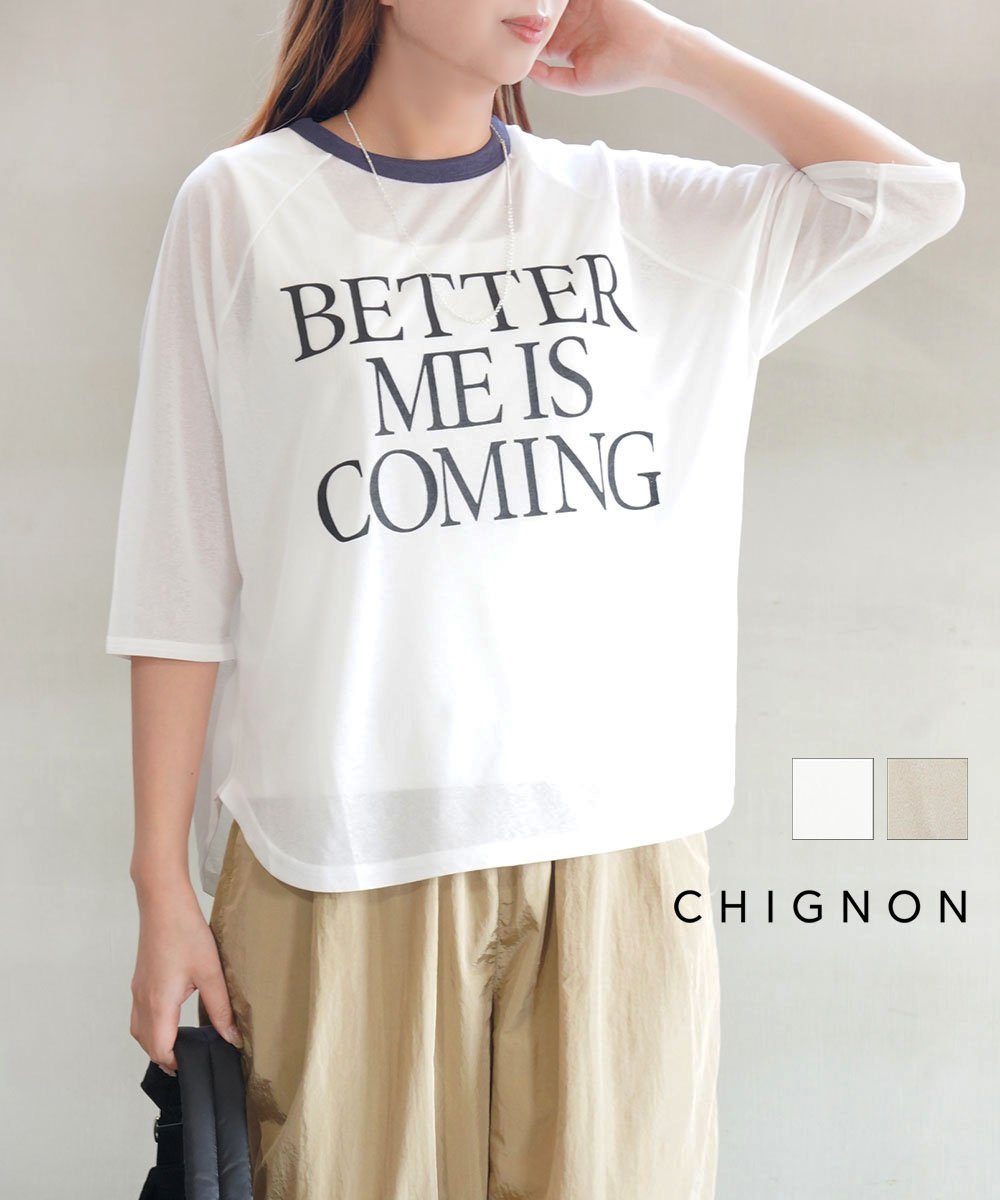 CHIGNON シニヨン シアーリンガープリントT ブルーコムブルー トップス カットソー・Tシャツ ホワイト【送料無料】