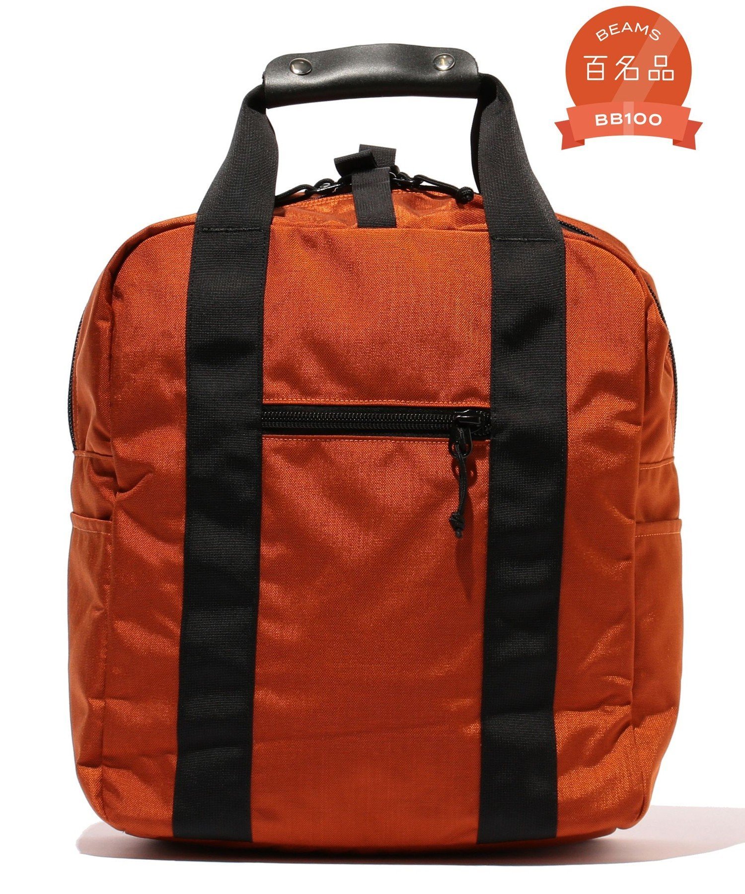 BEAMS PLUS Flight Day Pack ビームス メン バッグ リュック・バックパック グリーン オレンジ ブラック【送料無料】