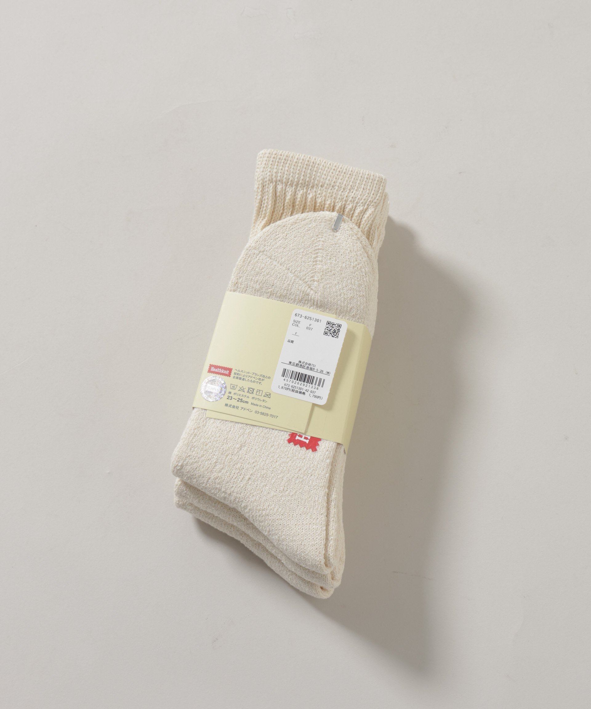NANO universe Healthknit/シンカークラシック無地SOX 3足set ナノユニバース 靴下・レッグウェア その他の靴下・レッグウェア ホワイト stylife-15734413 Rakuten Fashion サンプル画像2