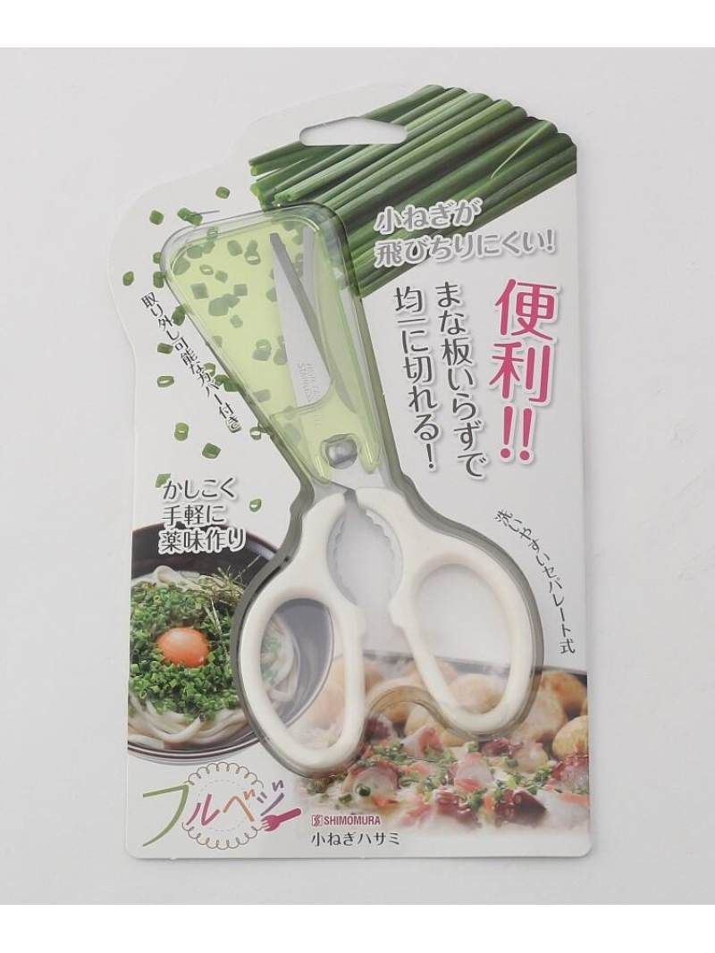 212 KITCHEN STORE フルベジ 小ねぎハサミ FV-401 トゥーワントゥーキッチンストア 食器・調理器具・キッチン用品 その他の食器・調理器具・キッチン用品 ホワイト stylife-12908823 Rakuten Fashion サンプル画像2
