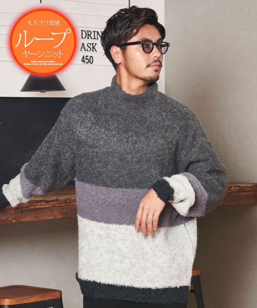 CavariA CavariA ループヤーンオーバーサイズボーダーハーフネック長袖ニット セーター シルバーバレット トップス ニット グレー ブラック【送料無料】