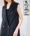 ROPE' PICNIC 【抗菌防臭・接触冷感・UVカット】カナパスリーブレスジャケット/セットアップ対応 ロペピクニック トップス ベスト・ジレ グリーン ネ...