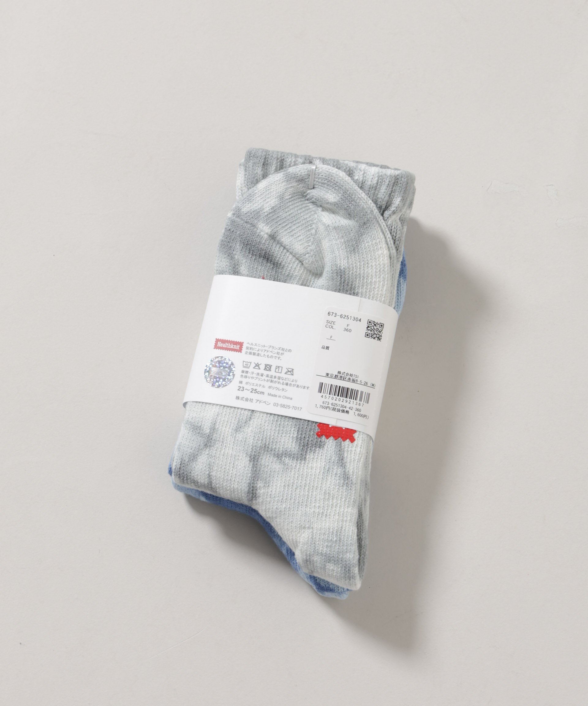 NANO universe Healthknit/タイダイソックス 2足set ナノユニバース 靴下・レッグウェア その他の靴下・レッグウェア stylife-15734462 Rakuten Fashion サンプル画像2