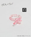 CONVERSE TOKYO アニメ【ぼっち・ざ・ろっく!】【JISS】「結束バンド」STAR★ EAR CUFF コンバーストウキョウ アクセサリー・腕時計 その他のアクセサリー・腕時計 ブルー イエロー レッド ピンク【送料無料】