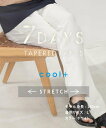 THE SHOP TK NEW 7DAYSパンツCOOL 【ストレッチプラス/接触冷感/洗濯機OK】 ザ ショップ ティーケー パンツ その他のパンツ ブラック グレー ホワイト ネイビー【送料無料】