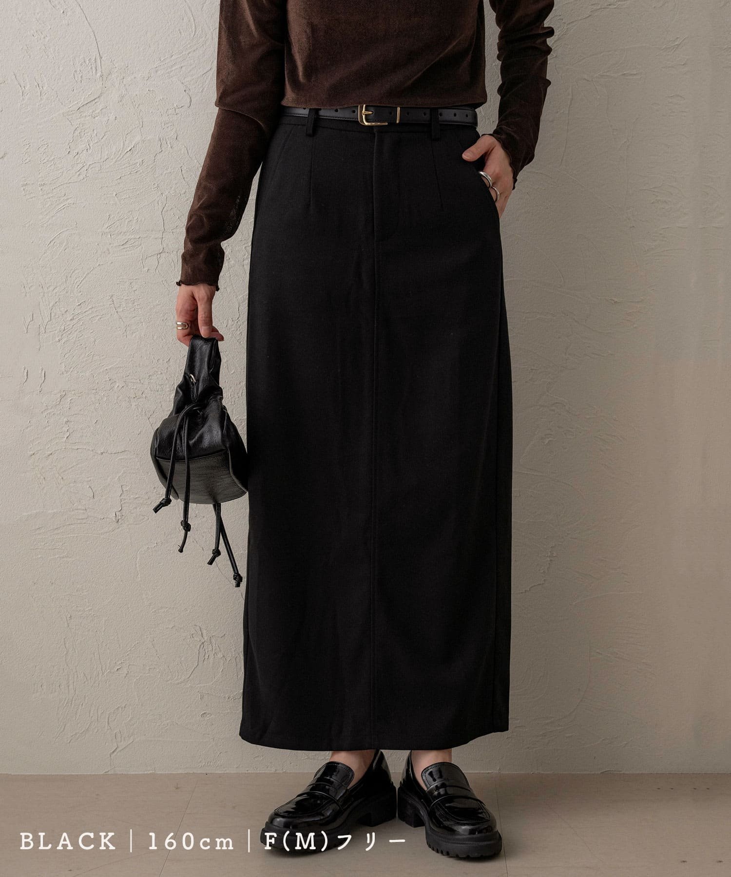 【SALE／40%OFF】NOAHL 起毛ツイルナロースカート ノアル スカート ロング・マキシスカート ブラック ブラウン ホワイト【送料無料】のサムネイル