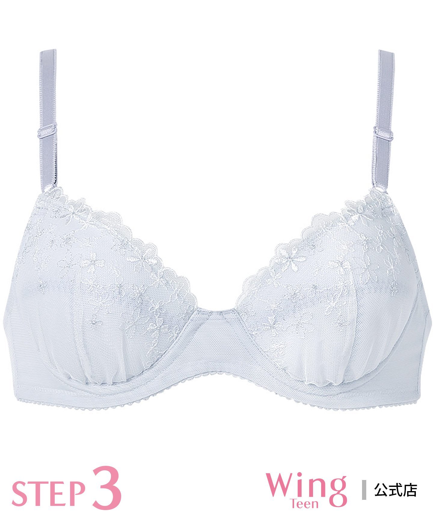 Wing Teen Junior Bra - Gentle support, firm support - Wing Innerwear/Loungewear Bra - Gray