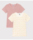 PETIT BATEAU 半袖Tシャツ2枚組 プチバトー インナー・ルームウェア その他のインナー・ルームウェア【送料無料】