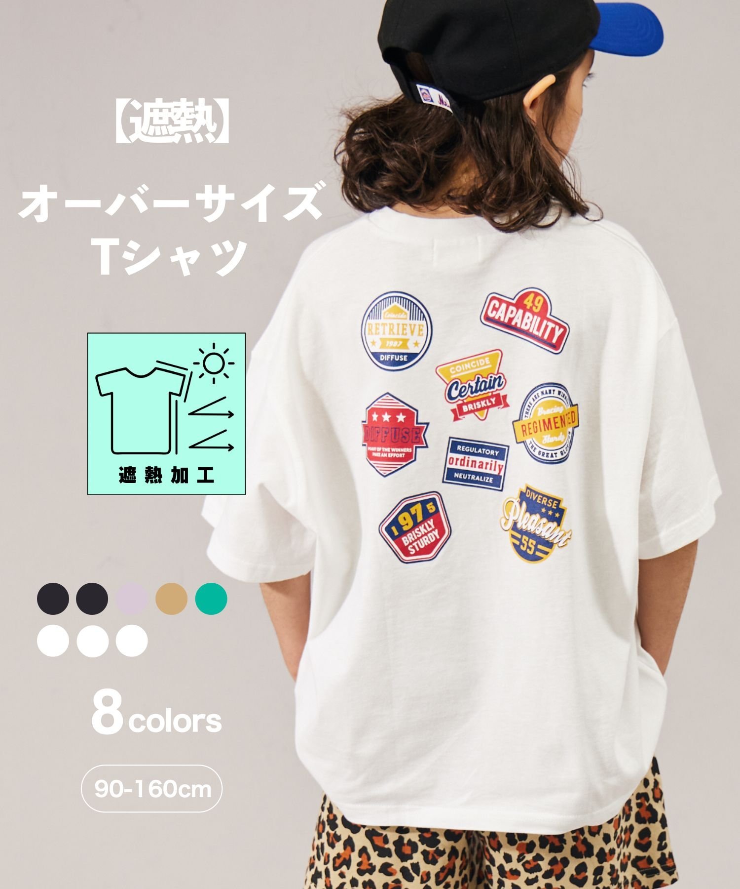 PAIRMANON STREET 【遮熱】【PAIRMANON STREET】プリント 半袖 オーバーサイズ Tシャツ ペアマノン トップス カットソー・Tシャツ ブラック グリーン ベージュ ホワイト パープルのサムネイル