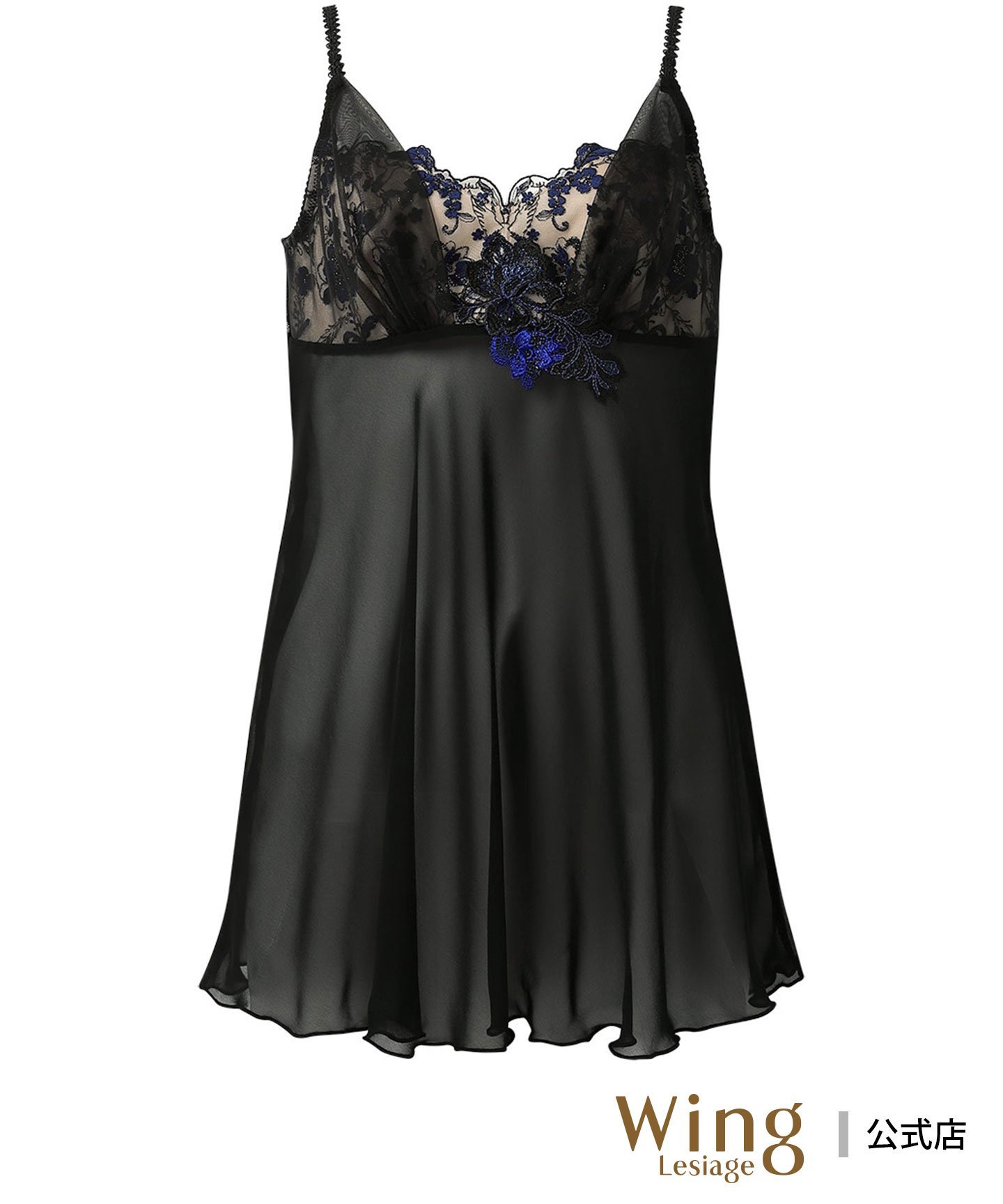 【SALE／30%OFF】Wing Lesiage ウイング 【後ろ姿きれいブラ】 キャミソール PB4010とペア ウイング インナー・ルームウェア その他のインナー・ルームウェア ブルー【送料無料】