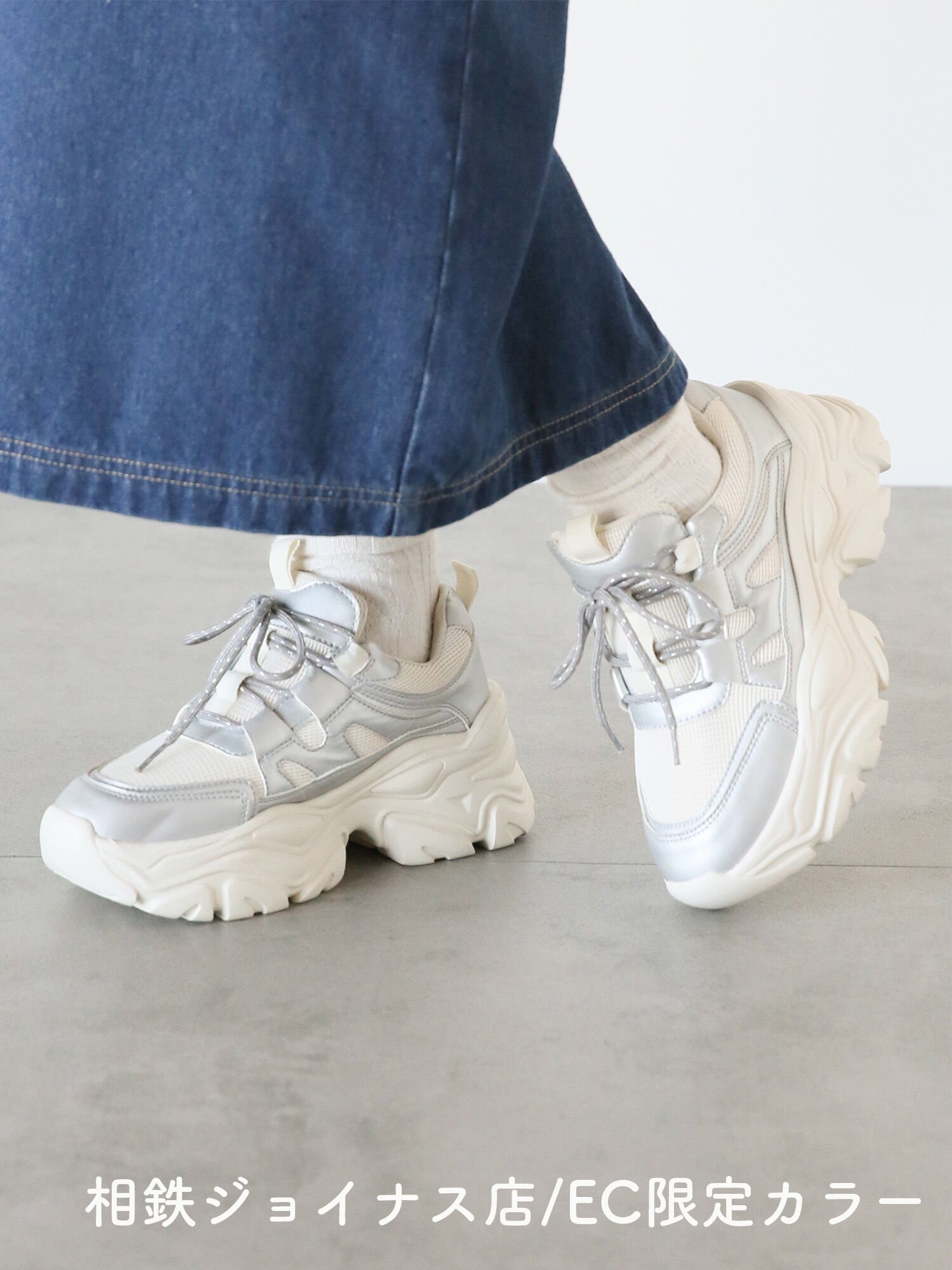 ehka sopo ダッドスニーカー エヘカソポ シューズ・靴 スニーカー シルバー ホワイト ベージュ グレー【送料無料】のサムネイル