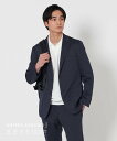 UNITED ARROWS モックロディ シングル 2ボタン テーラードジャケット UA COZY -ストレッチ・ウォッシャブル- ユナイテッドアローズ スーツ...