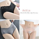 【SALE/30%OFF】Aimoon レディース レース ショーツ 3枚セット ミニミニストア インナー・ルームウェア ショーツ