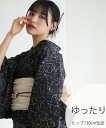 Nico@ntique ニコアンティーク 浴衣3点セット 墨黒に干支 3Lサイズ ウタタネ 着物・浴衣・和装小物 浴衣【送料無料】