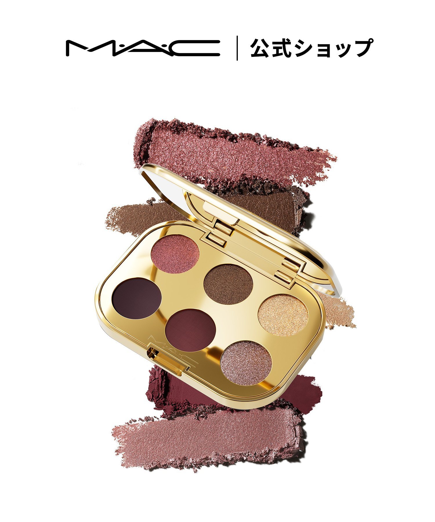 M・A・C 【公式】トレジャー アイシャドウ パレット x 6 マック メイクアップ アイシャドウ【送料無料】のサムネイル