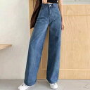【SALE/30%OFF】miniministore デニムワイドパンツハイウエストレディース ミニミニストア パンツ ジーンズ・デニムパンツ グレー ブルー