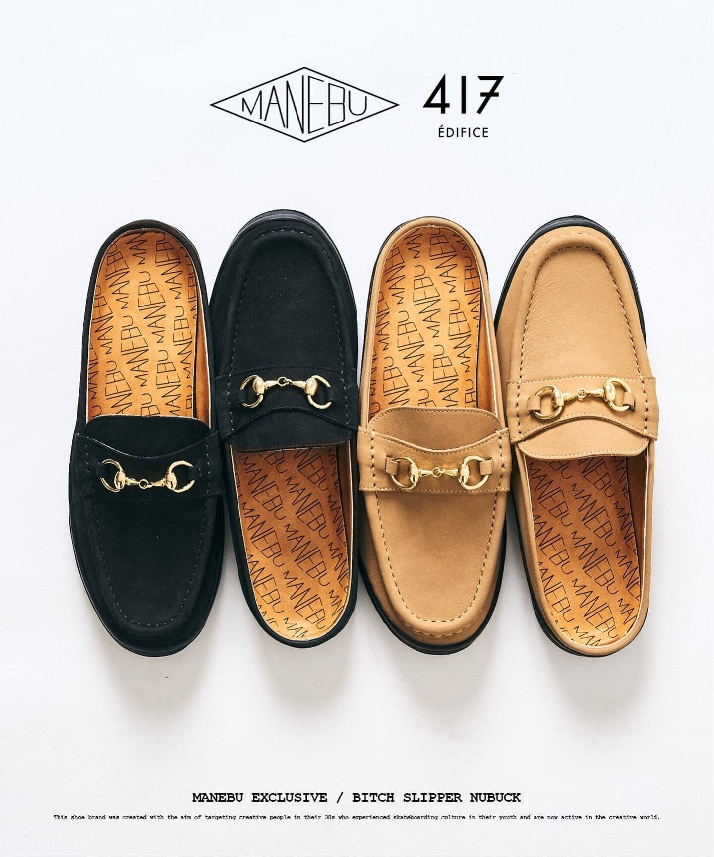 417 EDIFICE MANEBU / マネブ 417別注 BITCH SLIPPER NUBUCK フォーワンセブン エディフィス シューズ・靴 スニーカー ブラック ベージュ【送料無料】