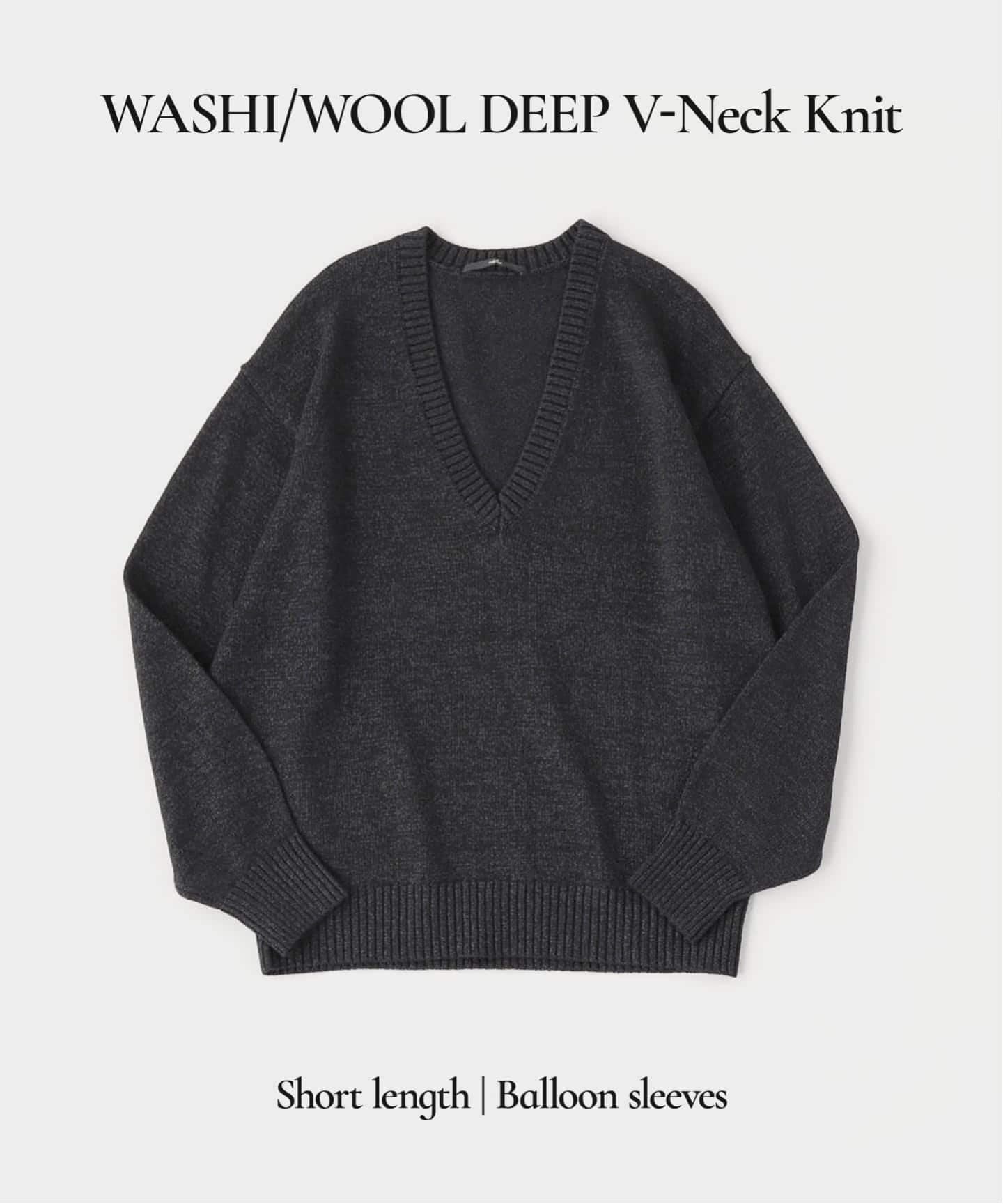 EDIFICE WASHI/WOOL DEEP V 넥 니트