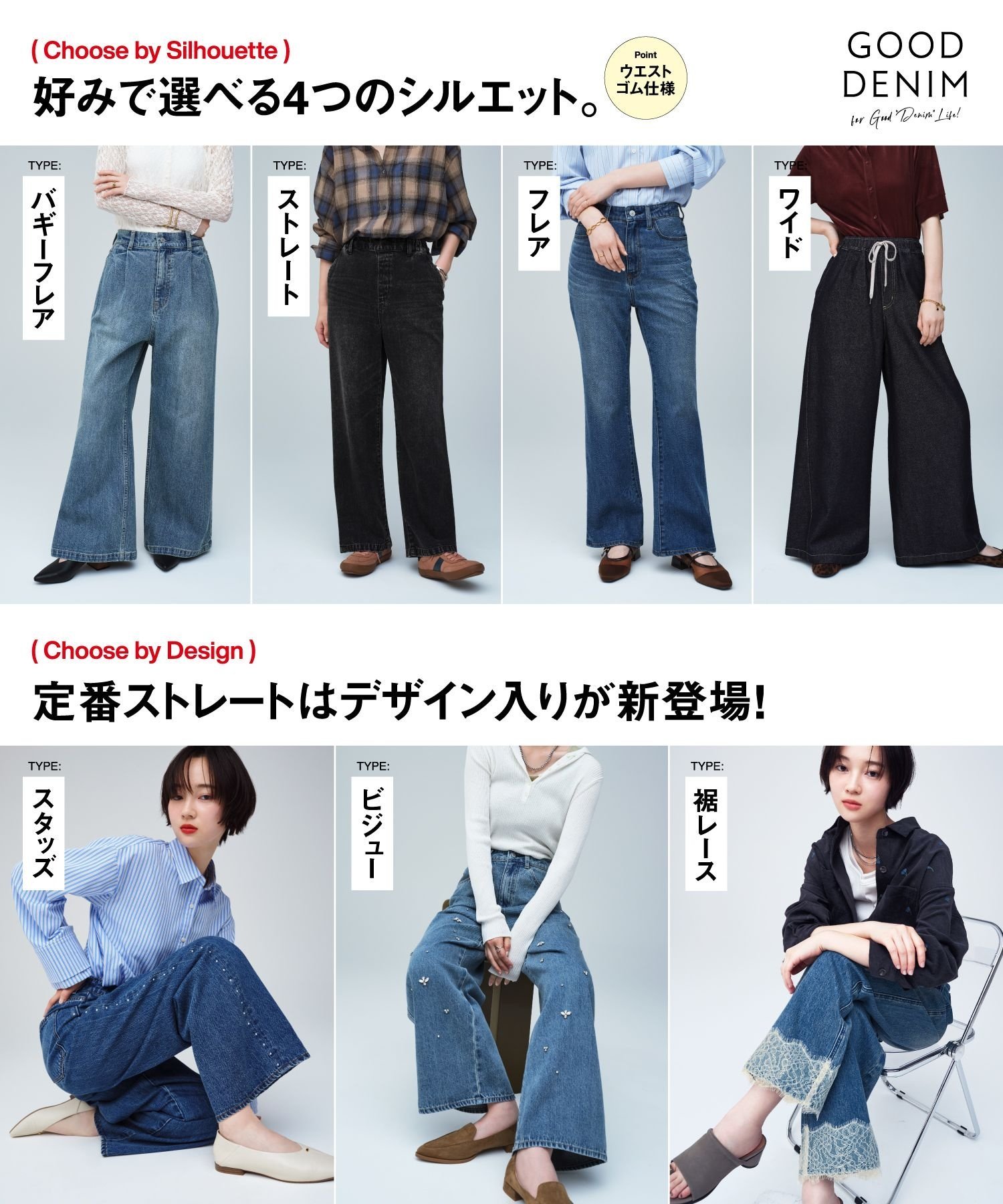 GLOBAL WORK GOODデニムアソートワイド/1042802 グローバルワーク パンツ ジーンズ・デニムパンツ ブルー【送料無料】 stylife-15814283 Rakuten Fashion サンプル画像3