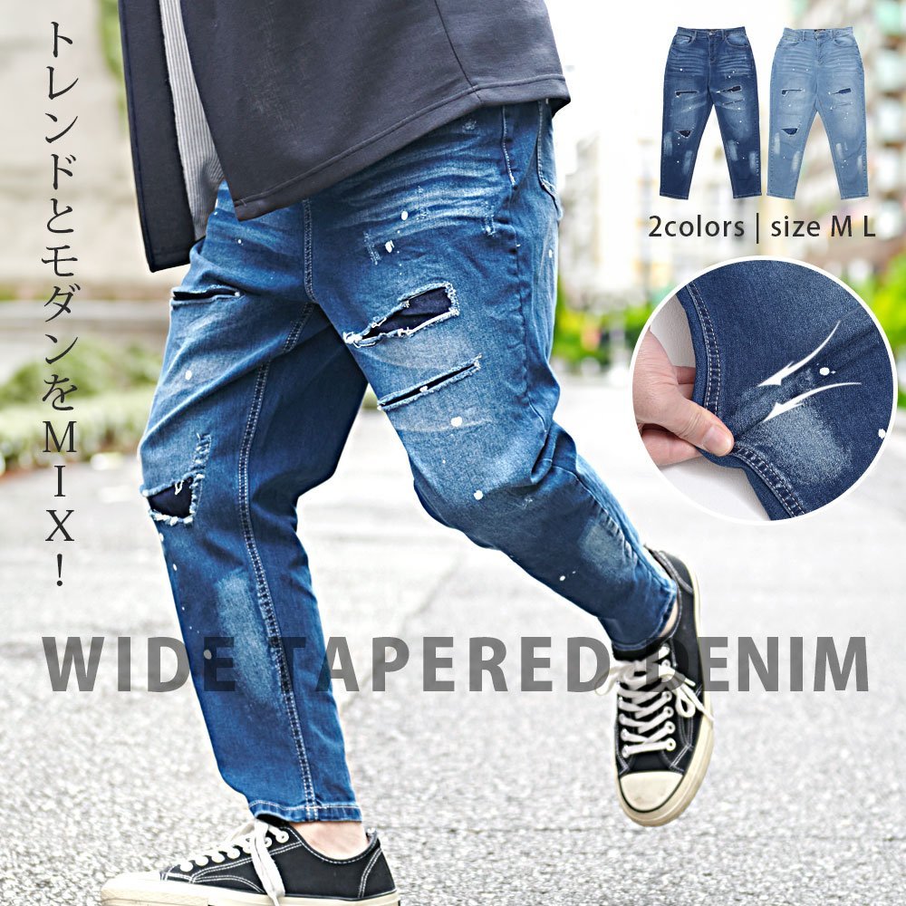 CavariA ワイドテーパードリペアデニムパンツ シルバーバレット パンツ ジーンズ・デニムパンツ ブルー