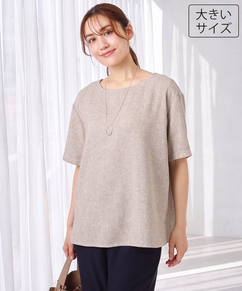 【大きいサイズ】麻調ツイードトップス エウルキューブ トップス カットソー・Tシャツ ホワイト ブラック ベージュ