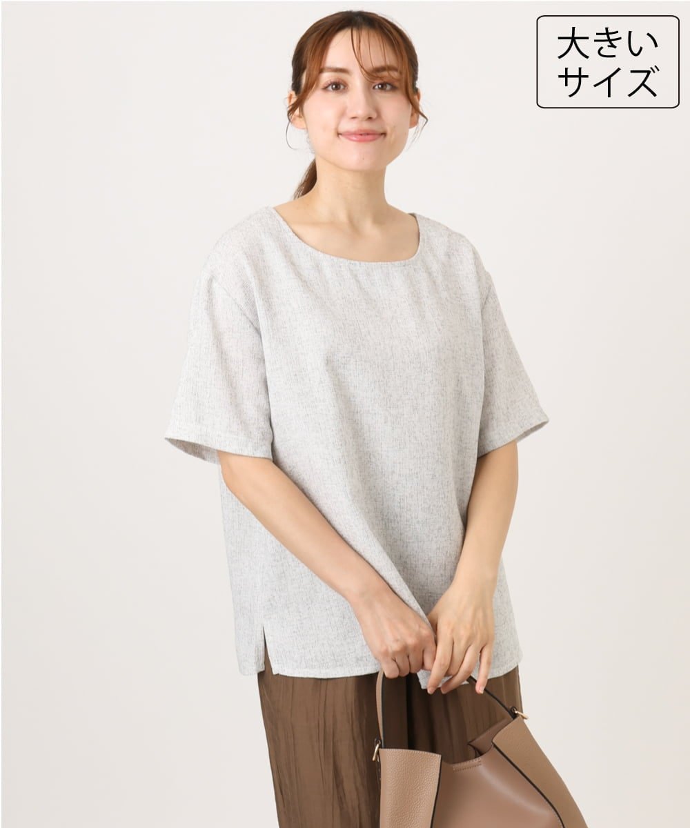 【大きいサイズ】麻調ツイードトップス エウルキューブ トップス カットソー・Tシャツ ホワイト ブラック ベージュ