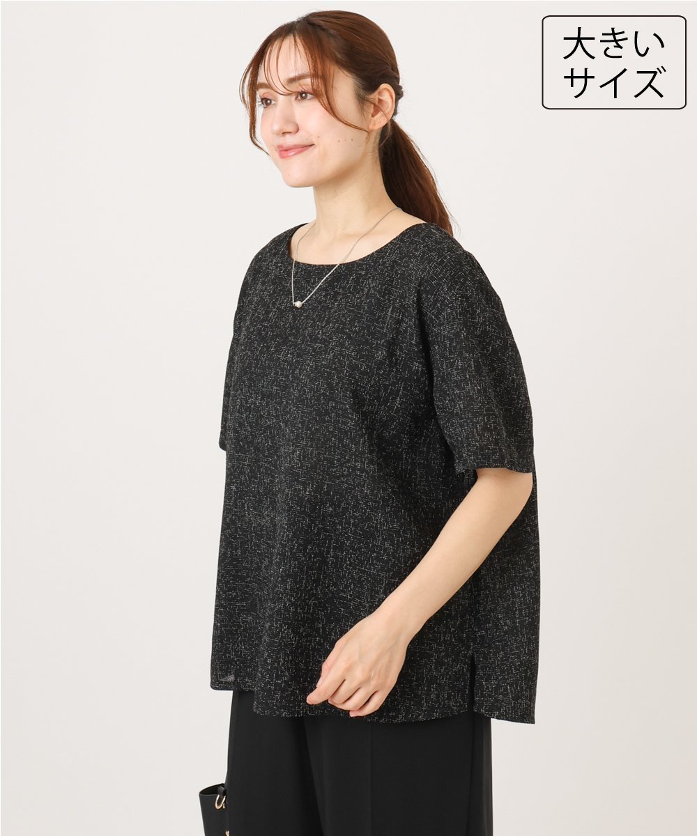 【大きいサイズ】麻調ツイードトップス エウルキューブ トップス カットソー・Tシャツ ホワイト ブラック ベージュ