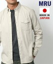 【SALE/3%OFF】MRU MRU エムアールユー 無地 ボタンダウン シャツ メンズ 長袖 綿100 日本製 マルカワ トップス シャツ・ブラウス ホワイト ベージュ ネイビー ブルー ピンク【送料無料】