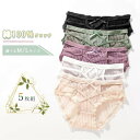 【SALE/35%OFF】Aimoon ショーツ 5枚セット レディース 可愛い ミニミニストア インナー・ルームウェア ショーツ