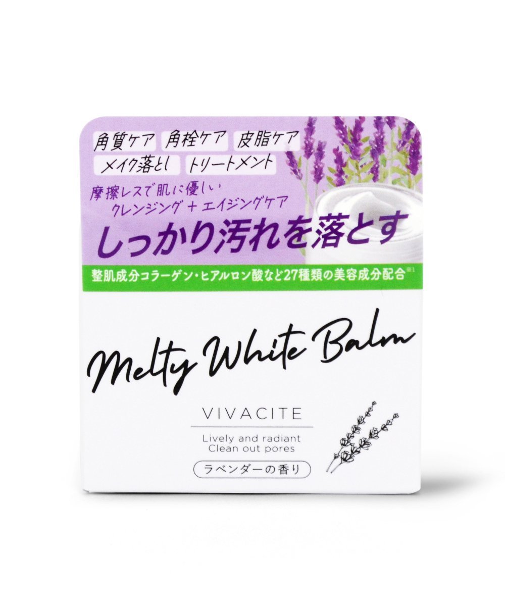 AIDA ヴィヴァシテ/クレンジングバーム ホワイト ＜美容成分たっぷり日本製メイク落とし＞ アントレスクエア スキンケア クレンジング ホワイト stylife-14124789 Rakuten Fashion サンプル画像2