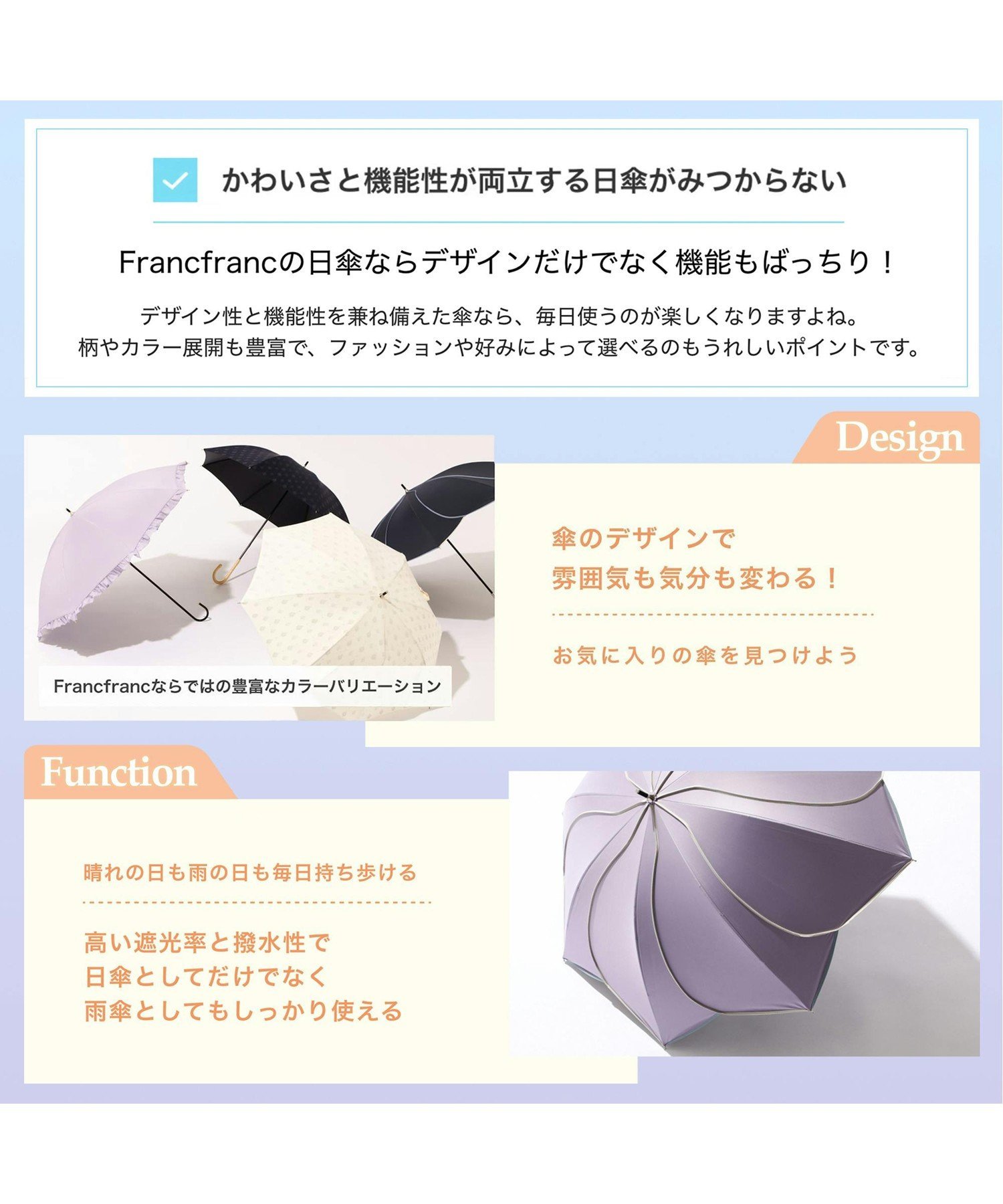 Francfranc バイカラーパイピング 日傘 MINI 47cm フランフラン ファッション雑貨 傘・長傘 ホワイト